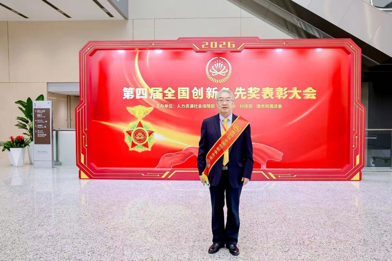 A2.jpg 喜报!全国仅26名!自治区首位!内蒙古大学校长武利民教授获全国大奖相关图片