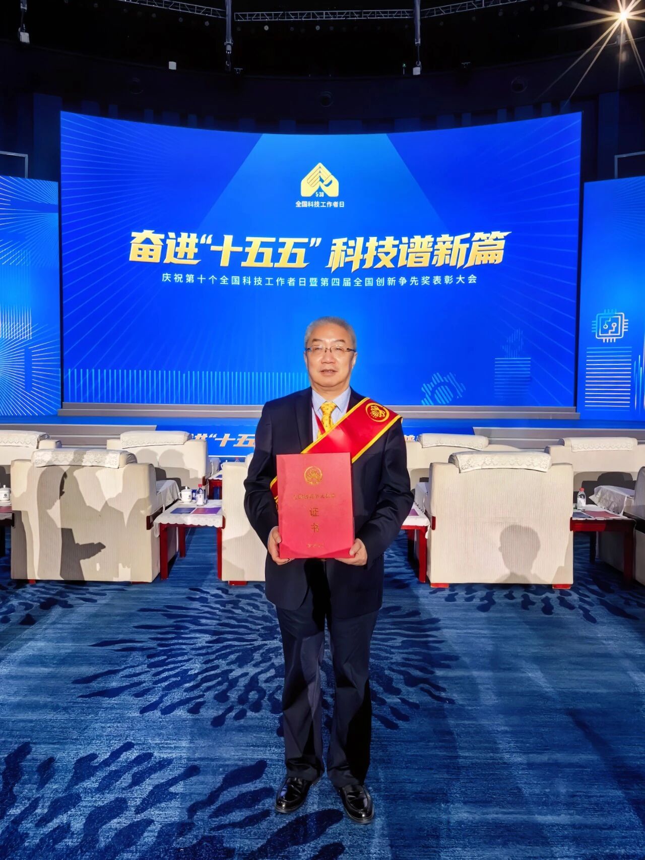 A4.jpg 喜报!全国仅26名!自治区首位!内蒙古大学校长武利民教授获全国大奖相关图片