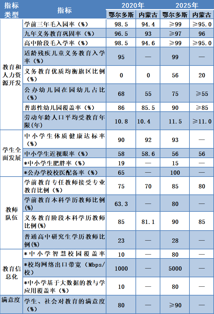 微信图片_20220701180510.png