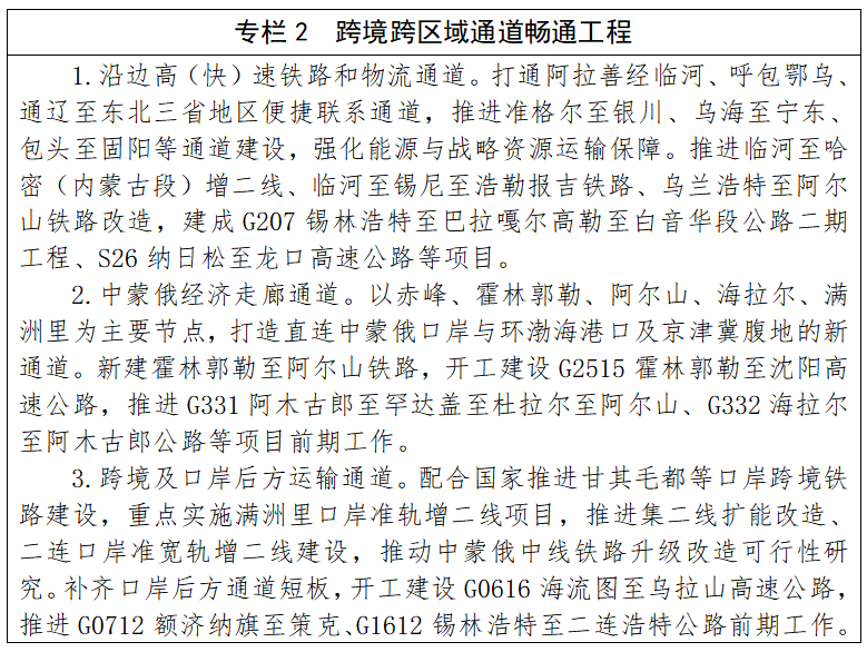 专栏2.png