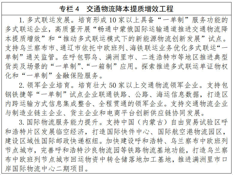 专栏4.png