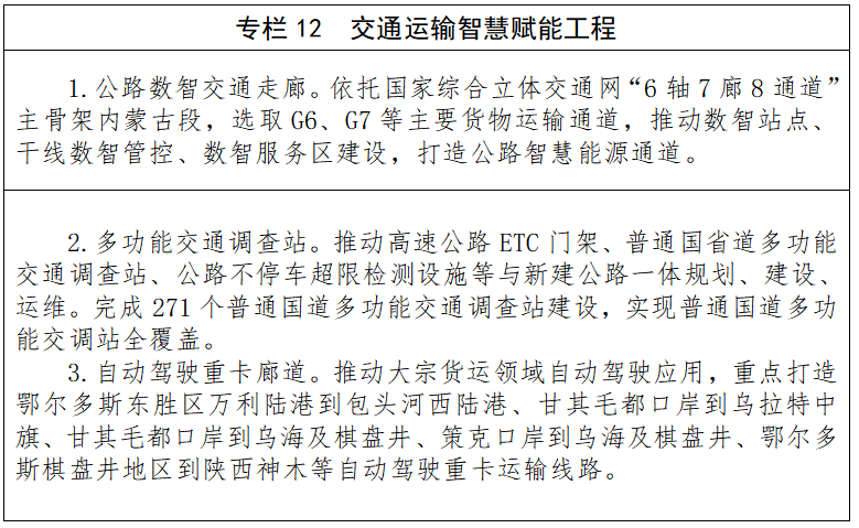 专栏12.png