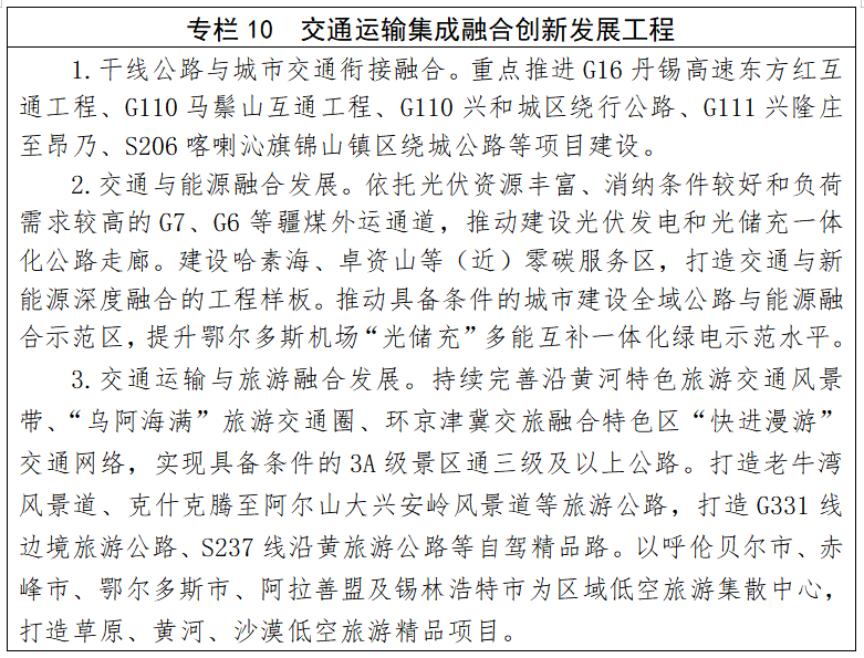 专栏10.png
