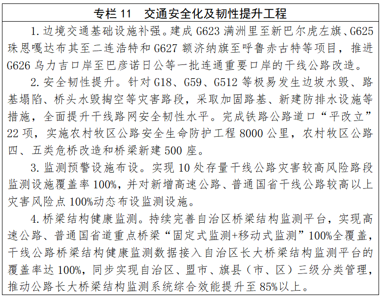 专栏11.png