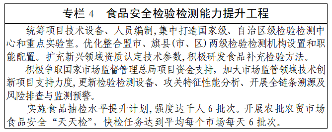 专栏4.png