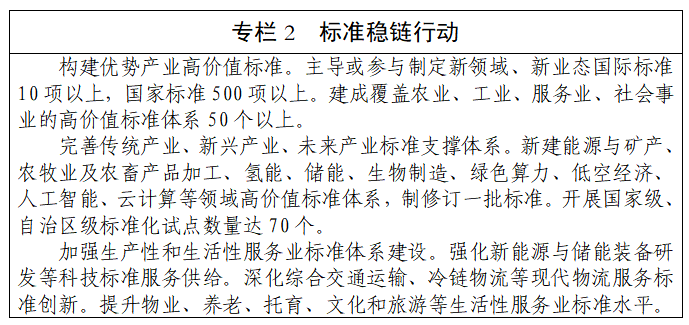 专栏2.png