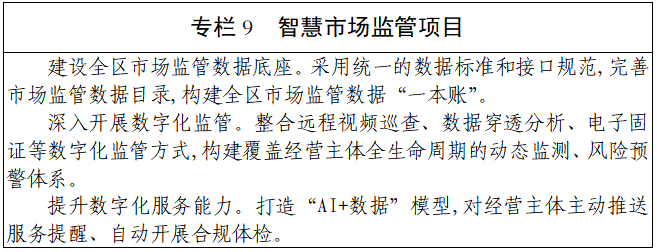 专栏9.png