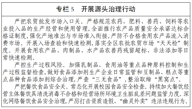 专栏5.png