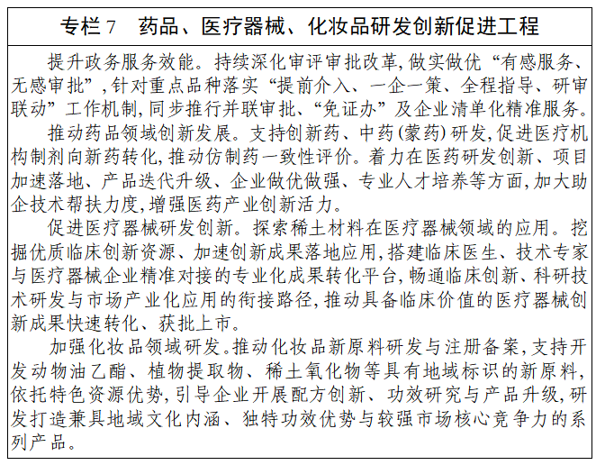专栏7.png